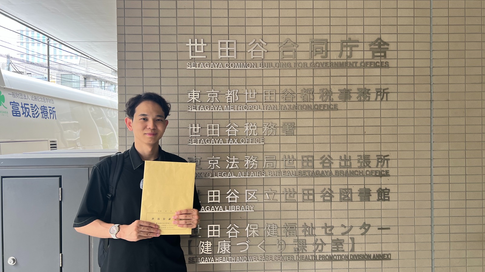 株式会社Fluminalを設立しました